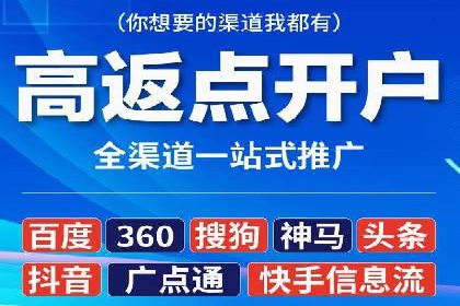 信息流营销：百度案例解析与实战技巧